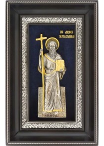 Икона Святой апостол Андрей Первозванный в деревянной рамке 29 х 18,5 см