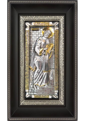 Икона святого апостола Петра на металлической подложке 17 х 28 см