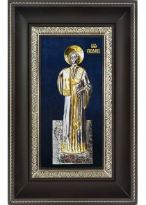 Икона святого первомученика и архидиакона Стефана 18,5 х 29 см