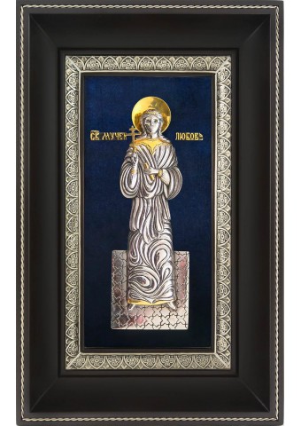 Икона святой мученицы Любови Римской 18,5 х 29 см