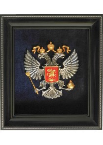 Государственный герб Российской Федерации в деревянной рамке 22 х 25 см