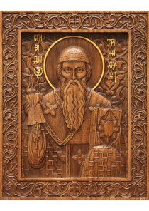 Резная икона икона святого Спиридона Тримифунтского из дерева
