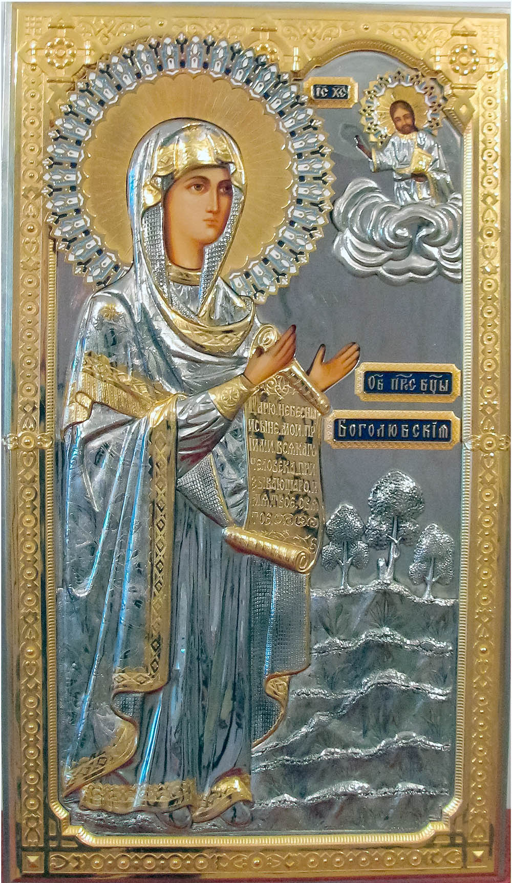 фото Боголюбская икона Божией Матери гальванопластика золото серебро большая храмовая икона