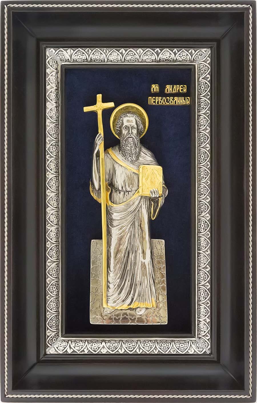 фото икона святого Андрея Первозванного гальванопластика серебро золото деревянная рама