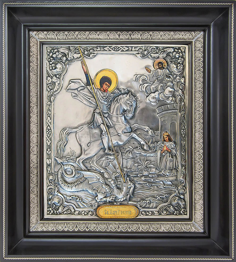фото икона святого великомученика Георгия Победоносца гальванопластика золото серебро