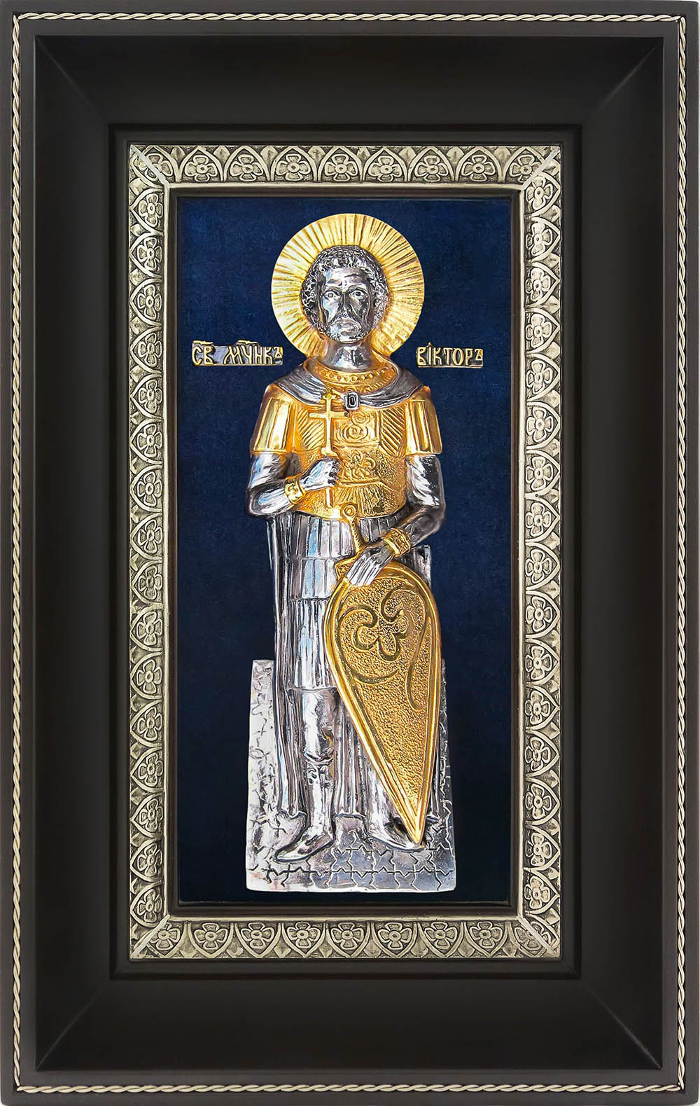фото икона святого Виктора Дамасского гальванопластика серебро золото деревянная рама