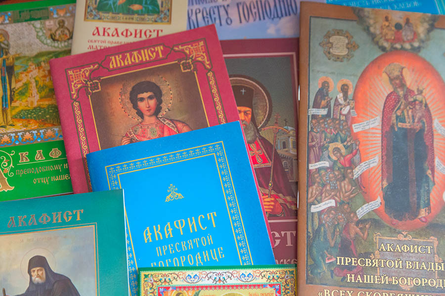 Православные акафисты читать. С акафисты. Акафисты православным святым. Читает акафист в храме. Чтение акафиста Богородицы.