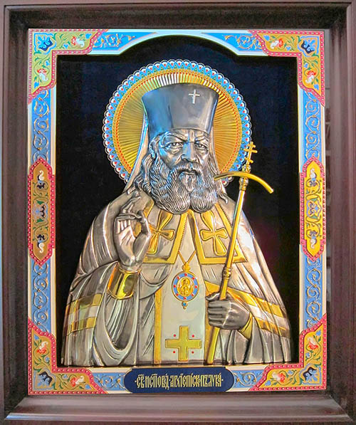 фото большая храмовая церковная икона святителя луки крымского войно ясенецкого гальванопластика золото серебро